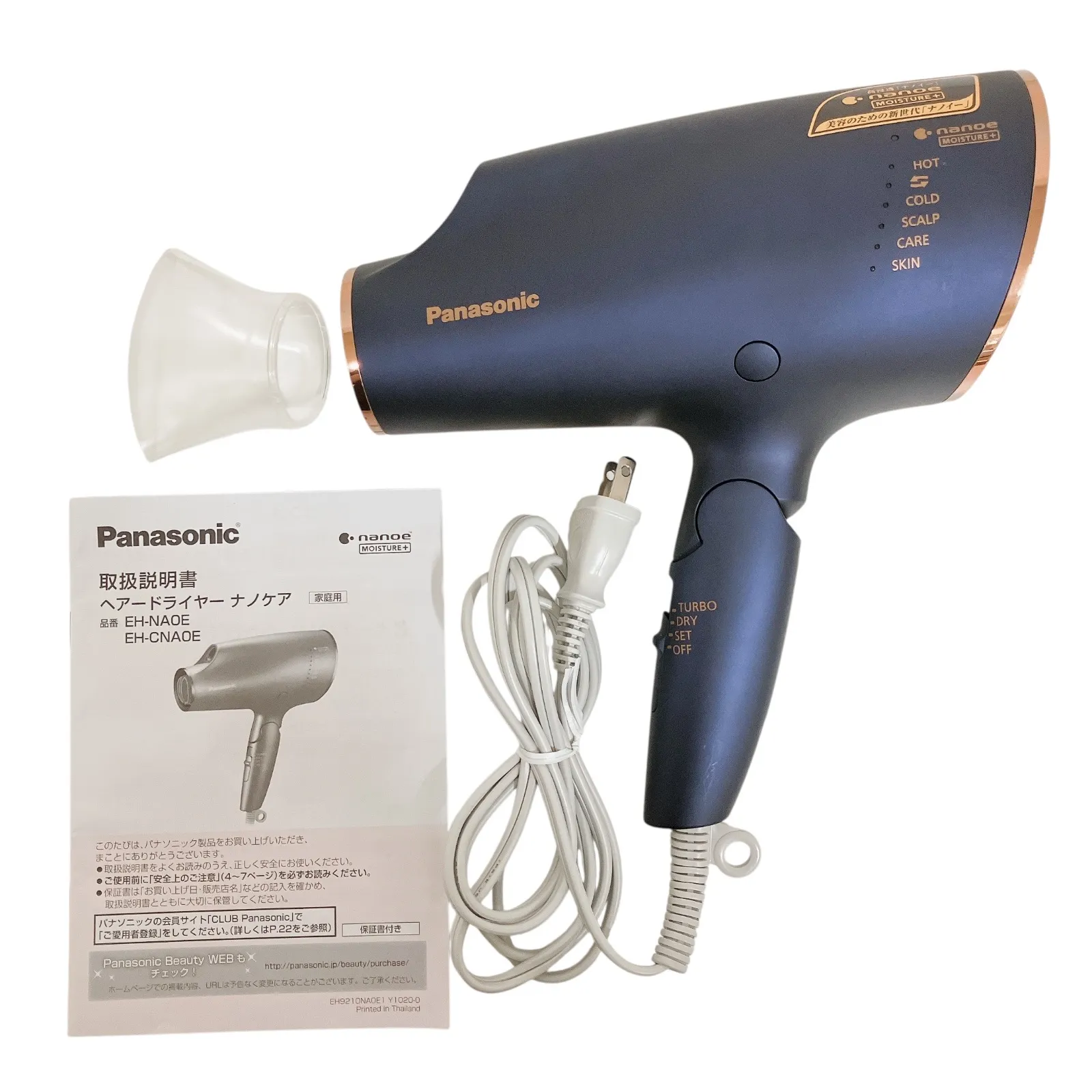 2025年最新】ナノケア eh-na0e-aの人気アイテム - メルカリ