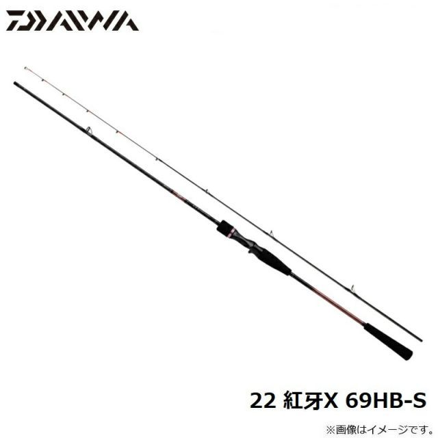 22紅牙X 69HB-S ダイワ 22紅牙X 69HB-S / タイラバ | 釣具 釣り フィッシング 紅牙x 69XHB