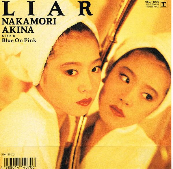 希少‼︎中森明菜 LIAR サイドB: Blue On Pink 中森明菜『LIAR』（New Mix ver.）『Blue On Pink』（'03 Live