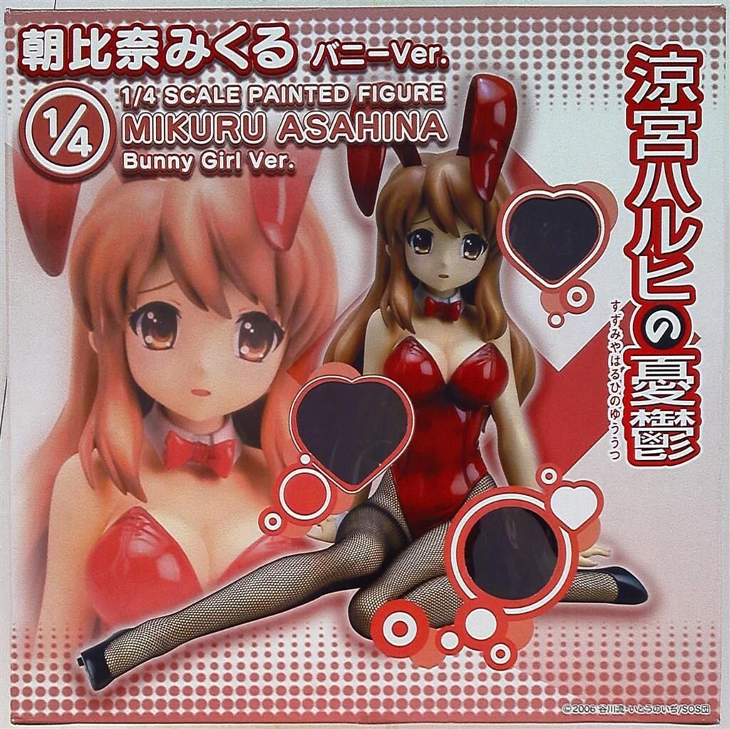 フリーイング 涼宮ハルヒの憂鬱 朝比奈みくる バニーver - メルカリ