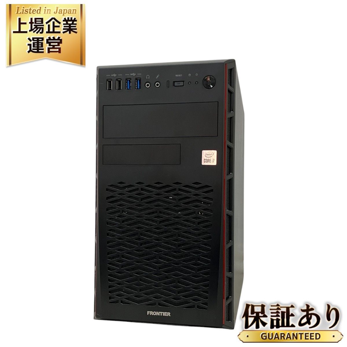 BTOパソコン FRONTIER デスクトップ パソコン i7-10700F 16GB SSD 512GB RTX 1650 Win11 中古  M9447721 - メルカリ