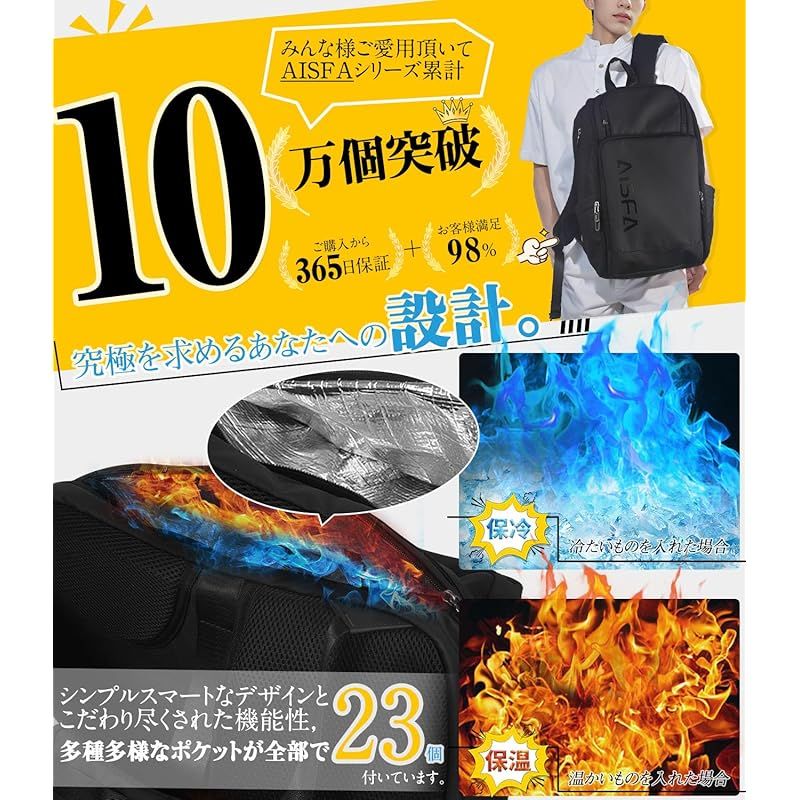 AISFA] リュックビシネスリュック メンズ 【2024 現代のビジネス