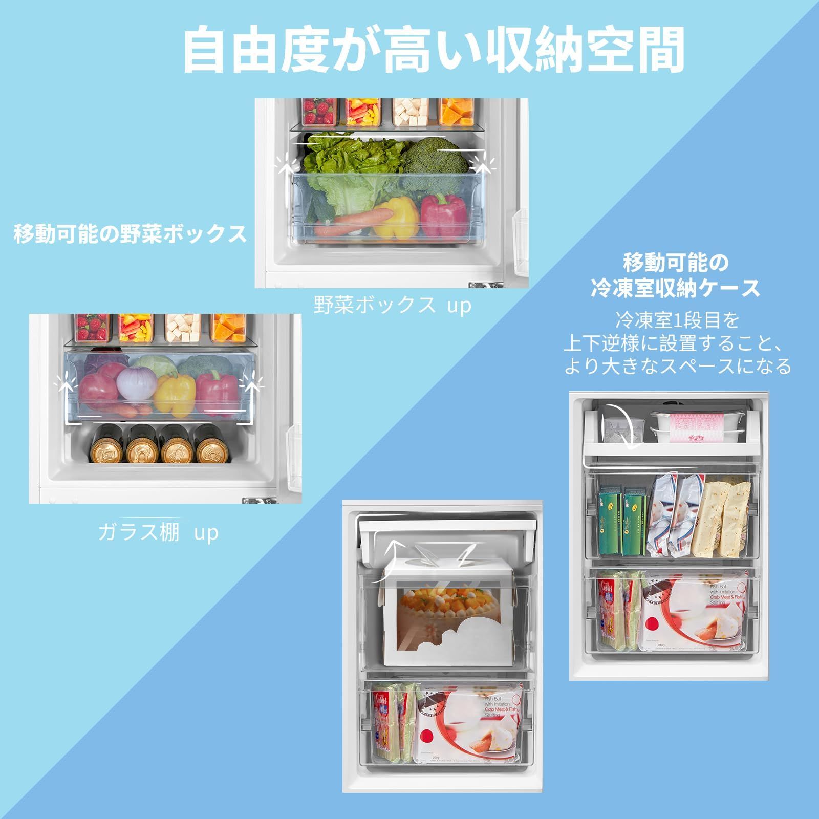 在庫処分 スリム ふたり暮らし用 一人暮らし 右開き 2ドア RCB169WH1JP E 静音 省エネ 冷凍機能 温度調節 大容量 ホワイト 幅47cm 174L 冷蔵庫 COMFEE