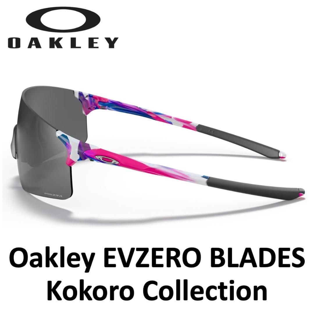 58%セール・】オークリー EVZERO BLADES oakley - メルカリ