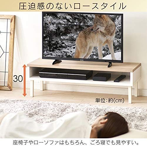 26-40型推奨 アイリスオーヤマ テレビ台 収納付き 部屋を広く使える