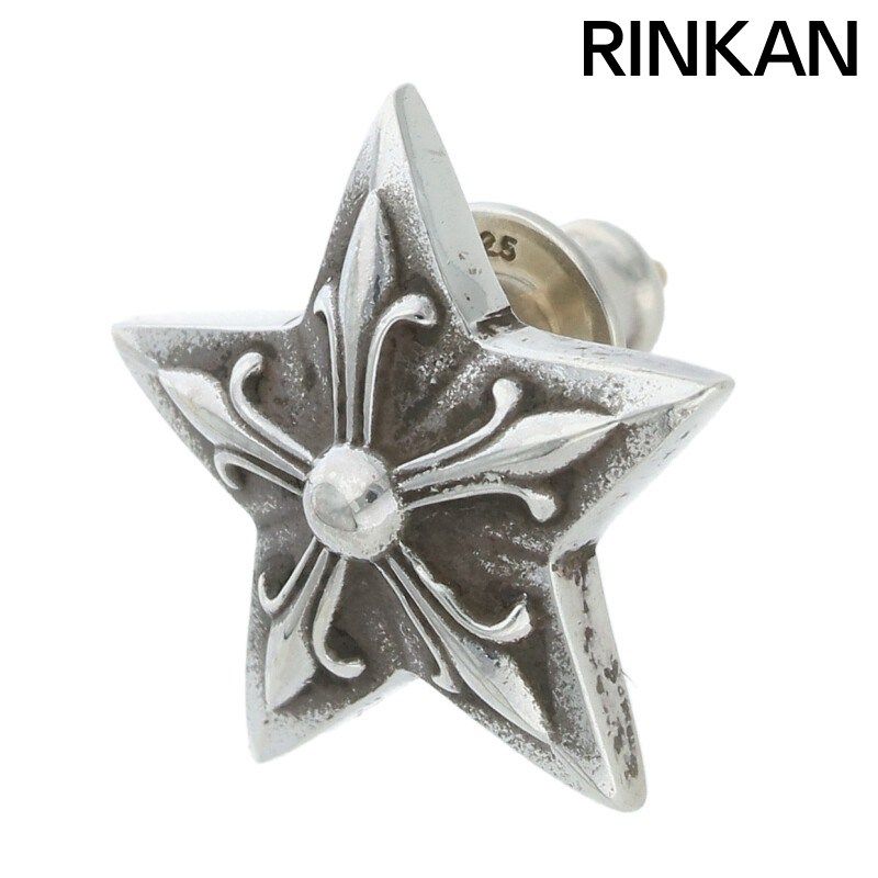 クロムハーツ LARGE 5P STAR STUD/ラージ5ポイントスター