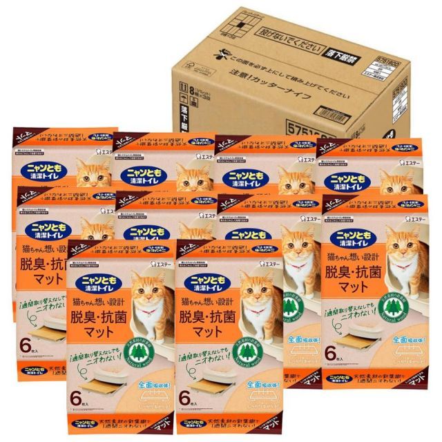 ニャンとも清潔トイレ 脱臭 抗菌マット 6枚入り×10個入り ケース販売 猫用トイレ