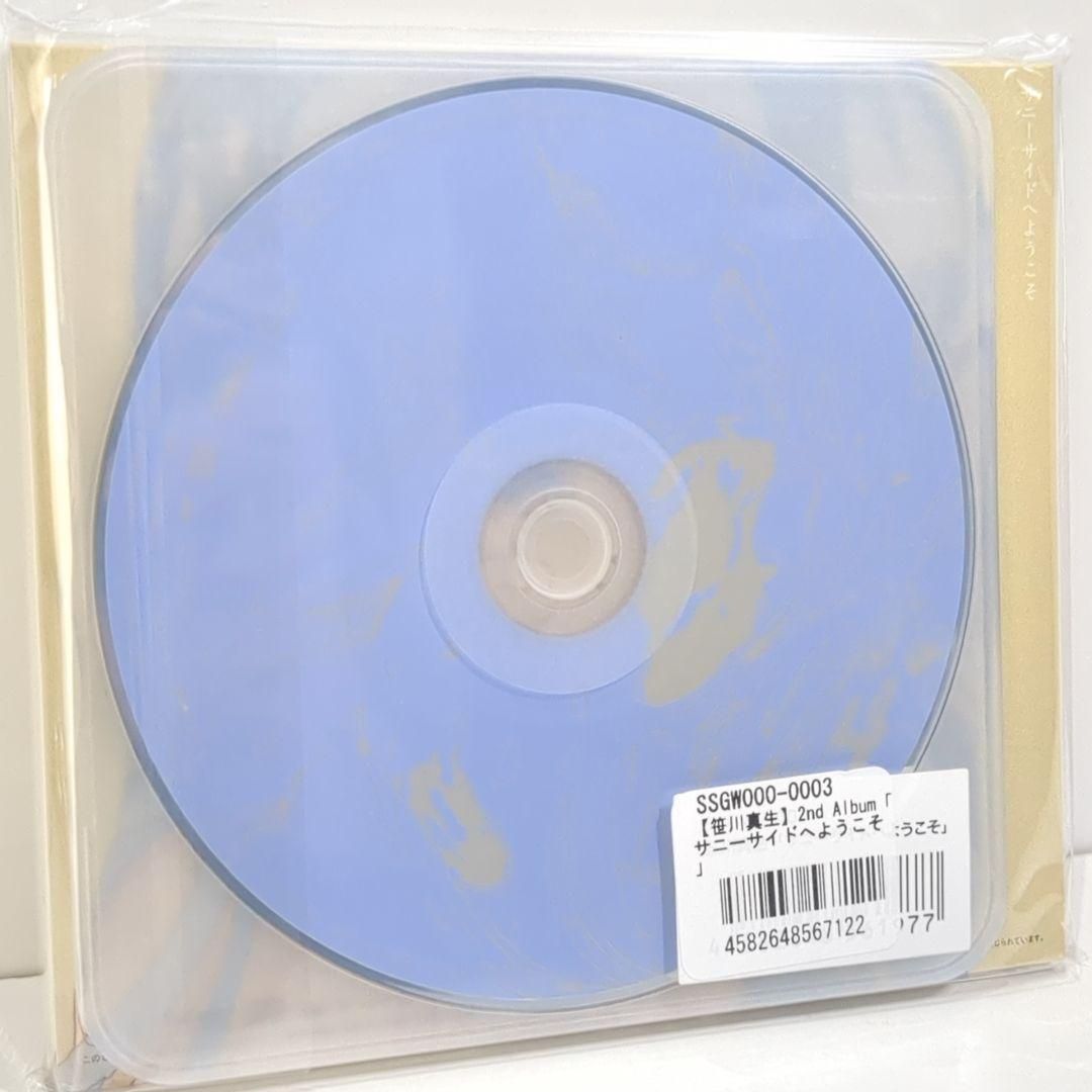 未開封 サニーサイドへようこそ 笹川真生 ボカロP 特典CD 同人 音楽 CD 未開封 サニーサイドへようこそ 笹川真生 ボカロP 特典CD 同人