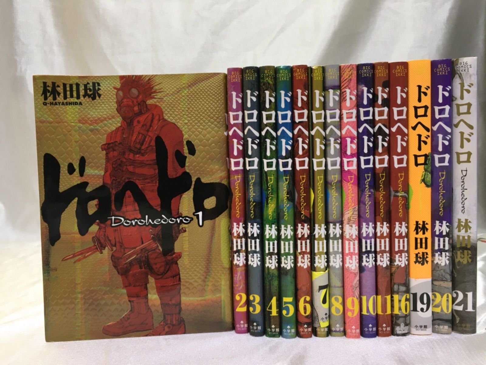 ドロヘドロ 林田球 1巻〜15巻 漫画 本 コミック ドロヘドロ 1~15巻