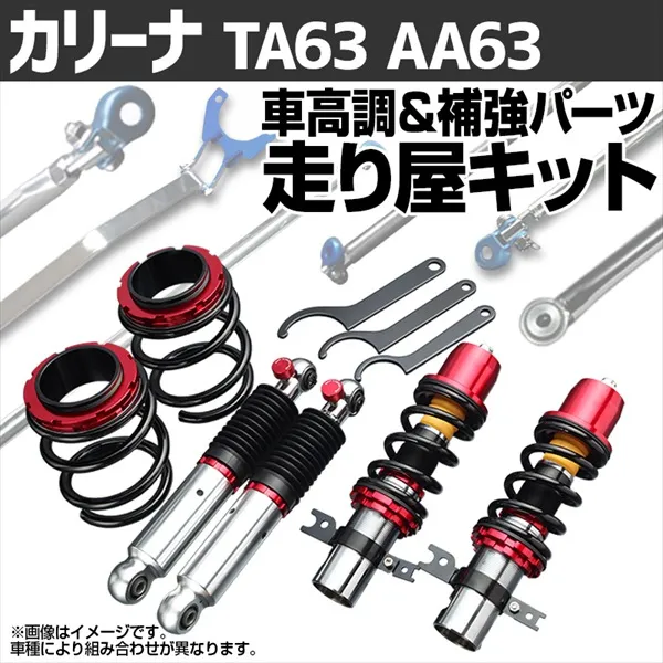 2025年最新】エスティマ 純正ショックの人気アイテム - メルカリ