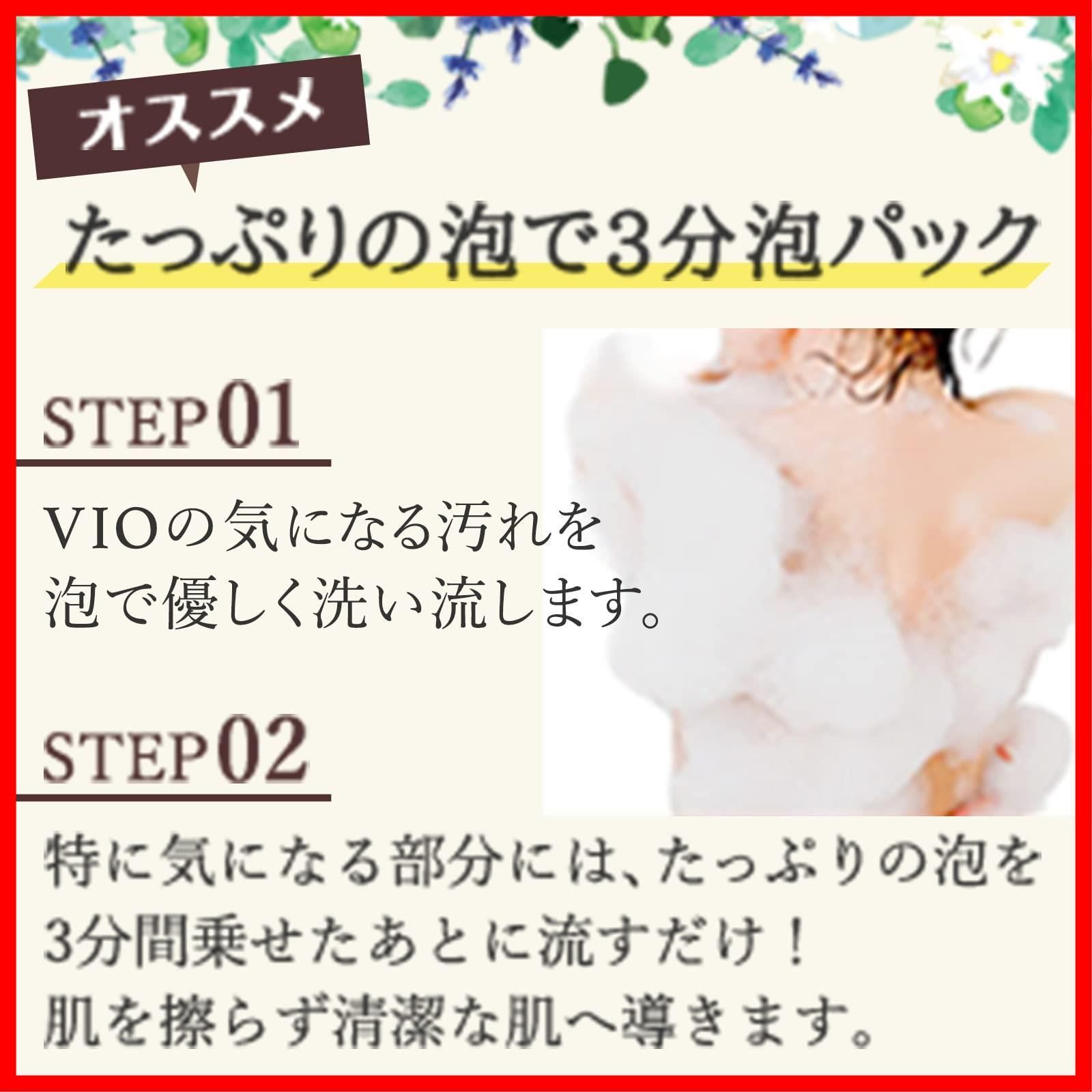 ヴィーナスラボ におい