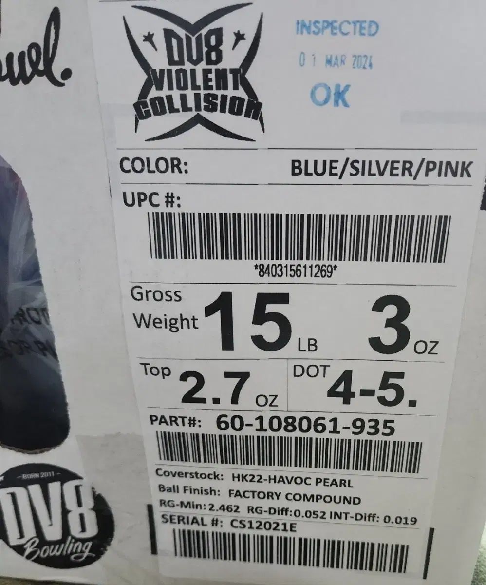 Dv 8 バイオレント レギオン 15 p ボール