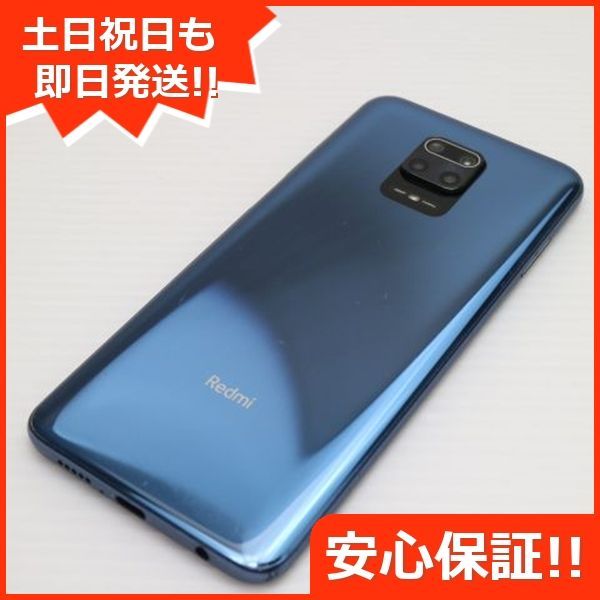 超美品 Xiaomi Redmi Note 9S オーロラブルー Xiaomi Redmi Note 9S