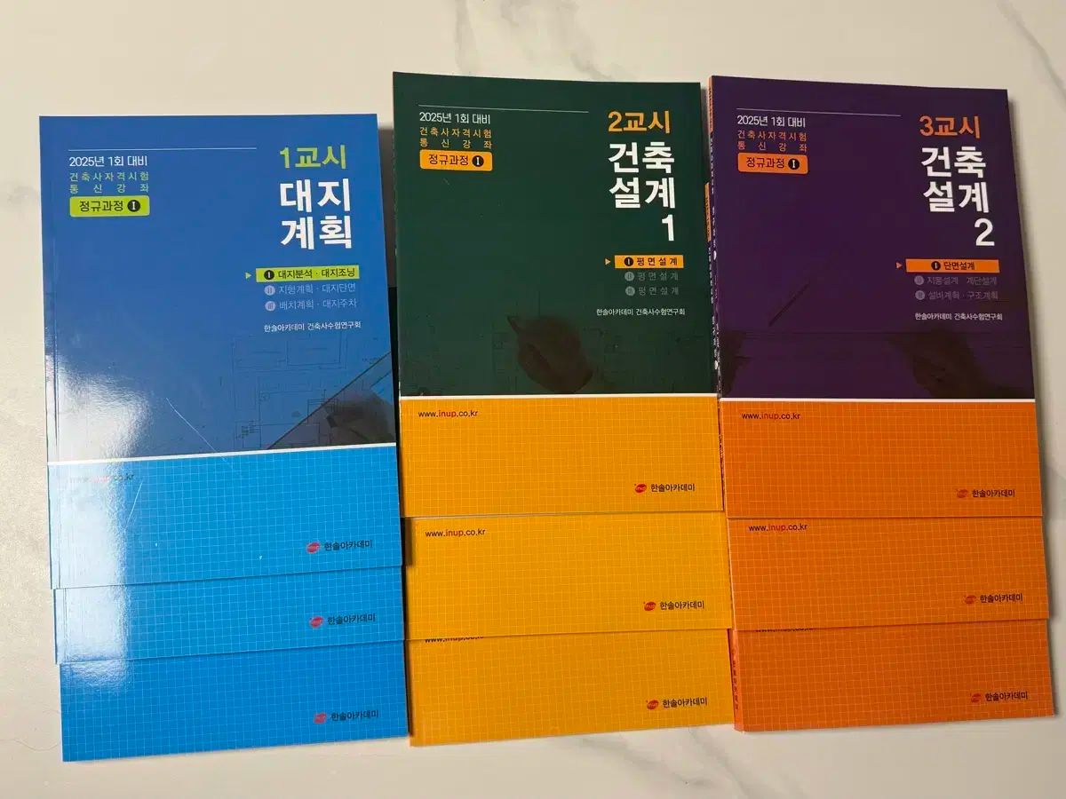 ムバエ+ニューブック 良い 建築家 試してみる 理論 1 カリキュラム 2 3