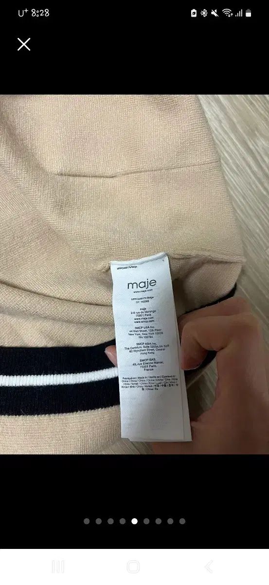 マージュ ベスト