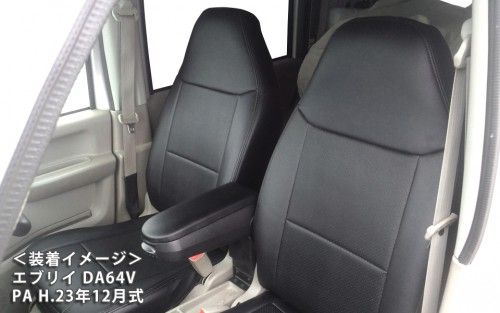 アズール/Azur フロントシートカバー マツダ スクラムバン DG64V PC/PU/PA 2005年08月～2012年05月 AZ07R12