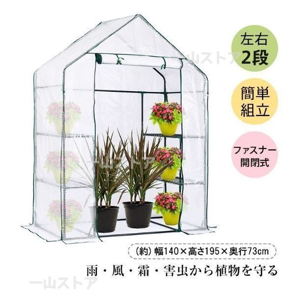 ベランダ ガ