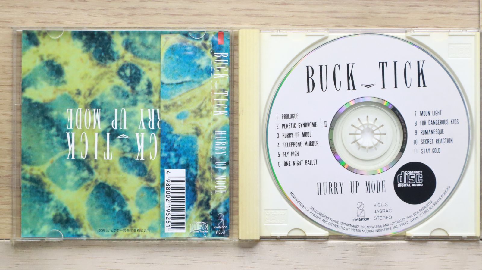 ■プロモ盤２枚■BUCK-TICK（バクチク）悪の華／JUST ONE…レコード Amazon.co.jp: 悪の華: ミュージック