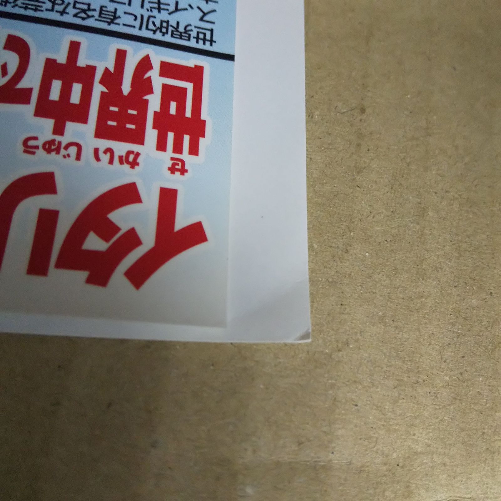 DVD5種(専用出品) Yahoo!オークション - アニメ DVD Blu-ray 大量まとめ 動作・欠