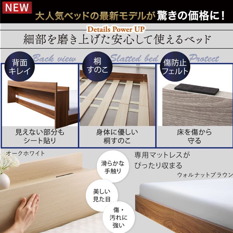 ブラックマットレスセット S