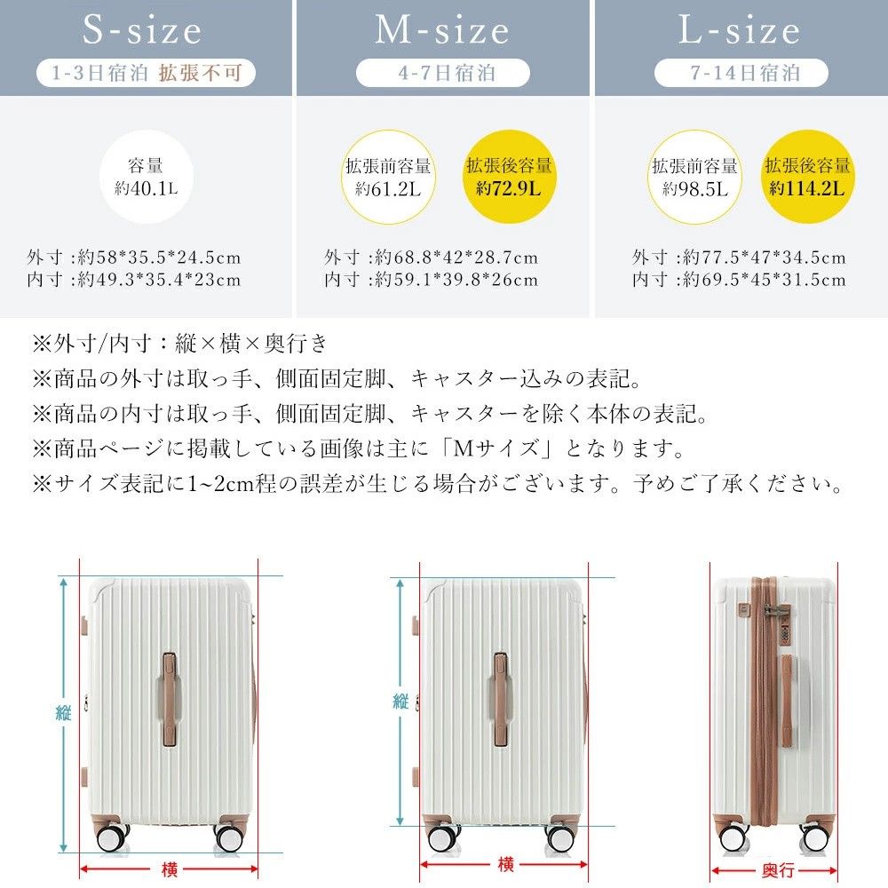 Lサイズ ストッパー付き