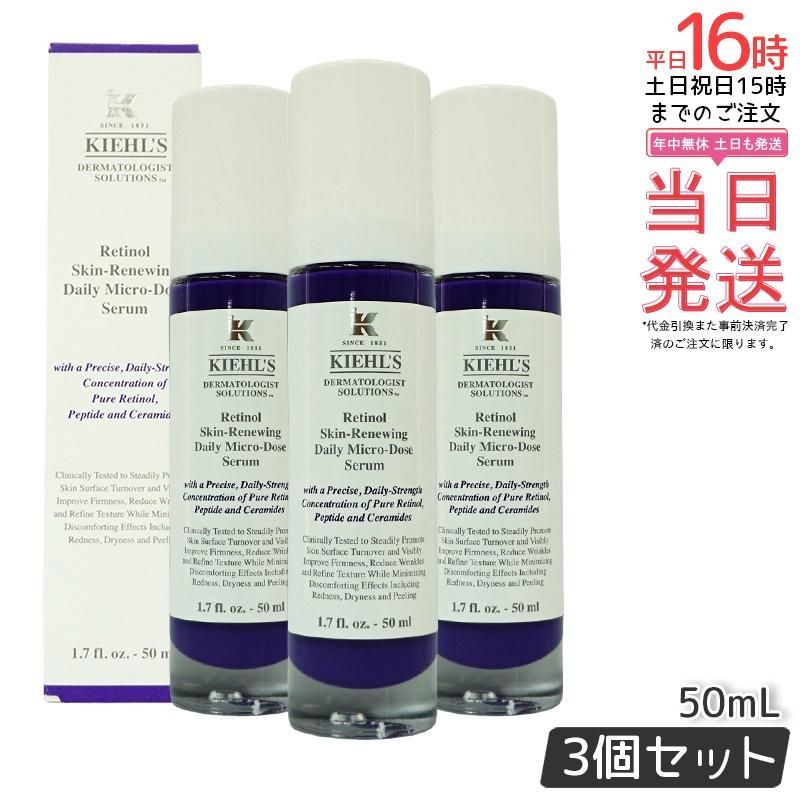 Yunth ユンス美容液1ml×28個入り 3つセット(合計84個) Yunth