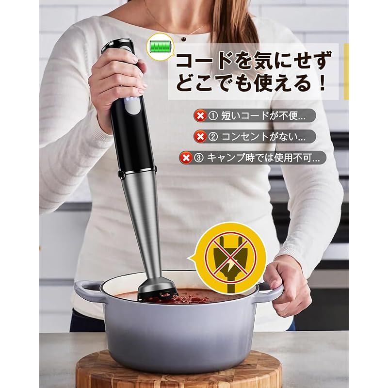 コードレス ハンドブレンダー HAGOOGI ハゴオギ マルチスティック 離乳食 ブレンダー 充電式 無段階変速 ミキサー 鍋キズ防止 氷も砕ける フードプロセッサー ジューサー 泡立て器 1台7役 調理器具 ブラック 1