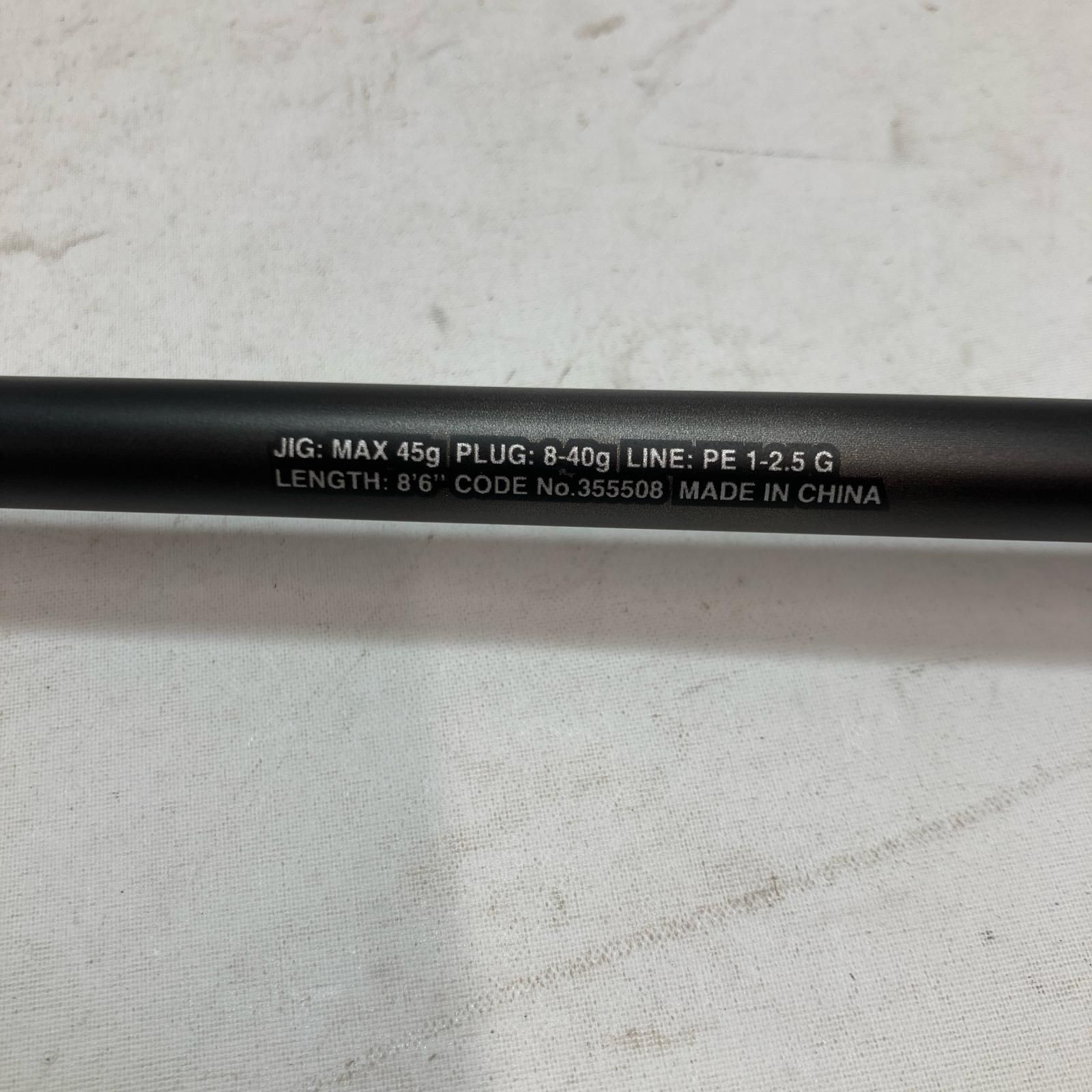 SHIMANO - SHIMANO シマノ ルアーロッド 23ディアルーナ B86M 355508 竿袋付 SHIMANO シマノ ルアーロッド 23ディアルーナ B86M 355508 竿袋