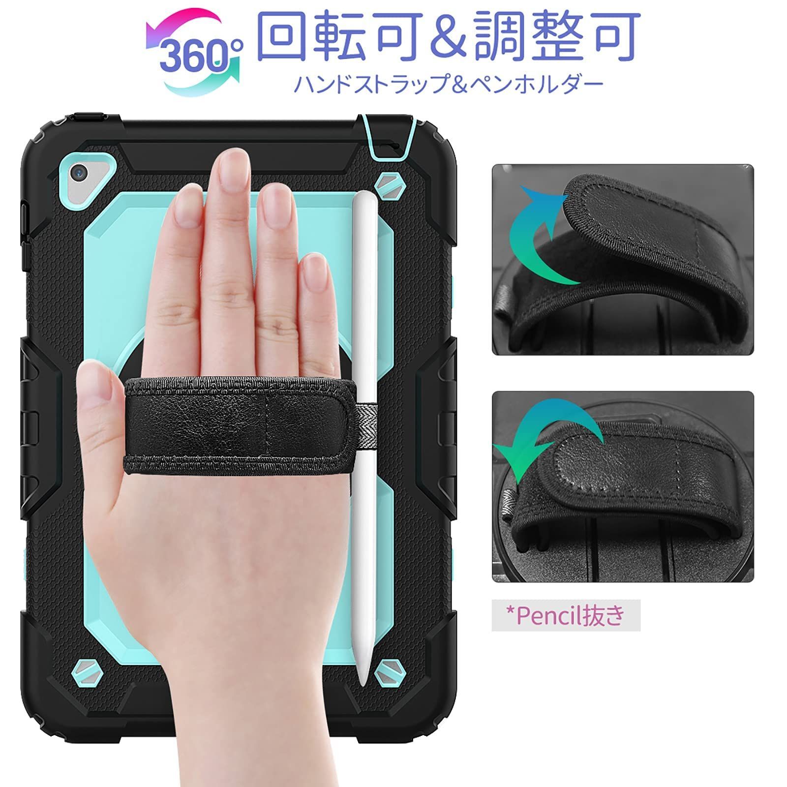 在庫処分】ケース (2024新モデル) 耐衝撃 iPad Mini Mini 第7/6世代