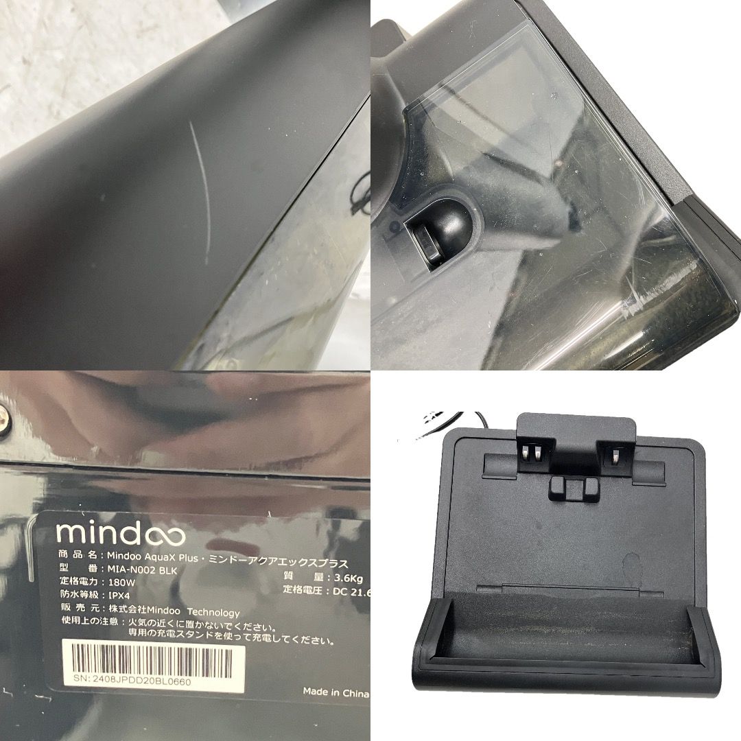 ミンドーアクアエックスプラス