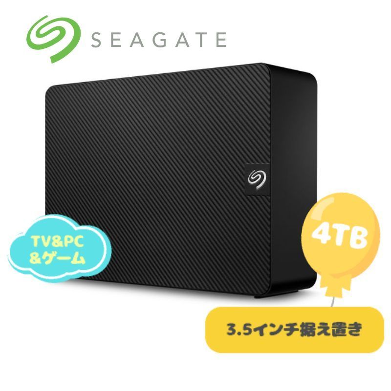 未使用品】4TB 外付ハードディスク HDD Seagate TV＆PC＆ゲーム - la