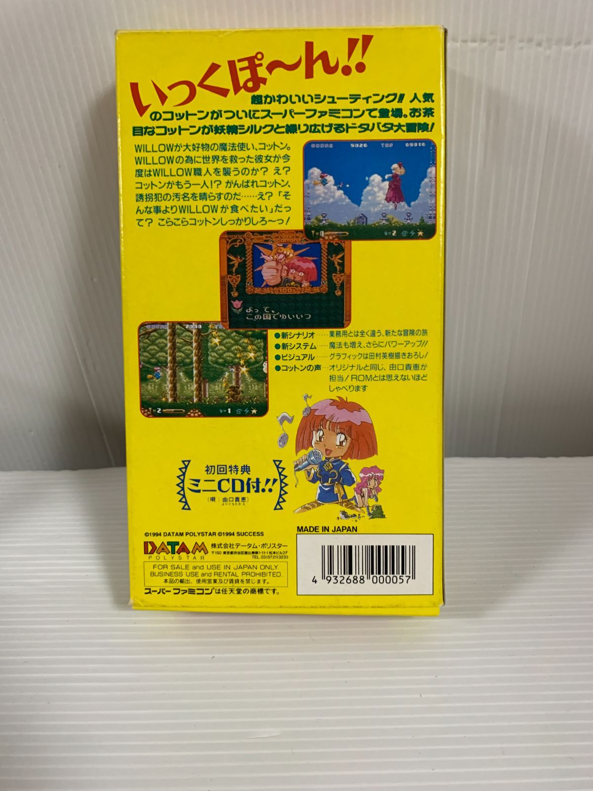 コットン100％