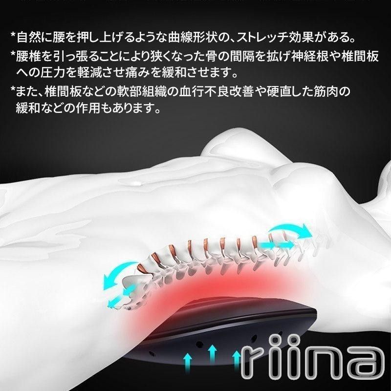 マッサージ機 腰