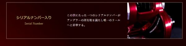 15-HRリミテッド右