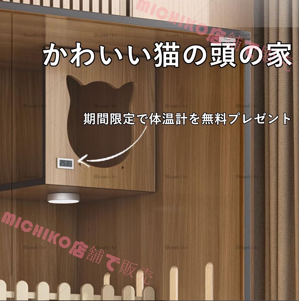 ミニ