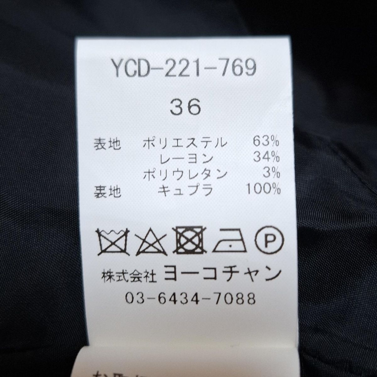 YOKO CHAN(ヨーコ チャン) ワンピース サイズ36 S レディース