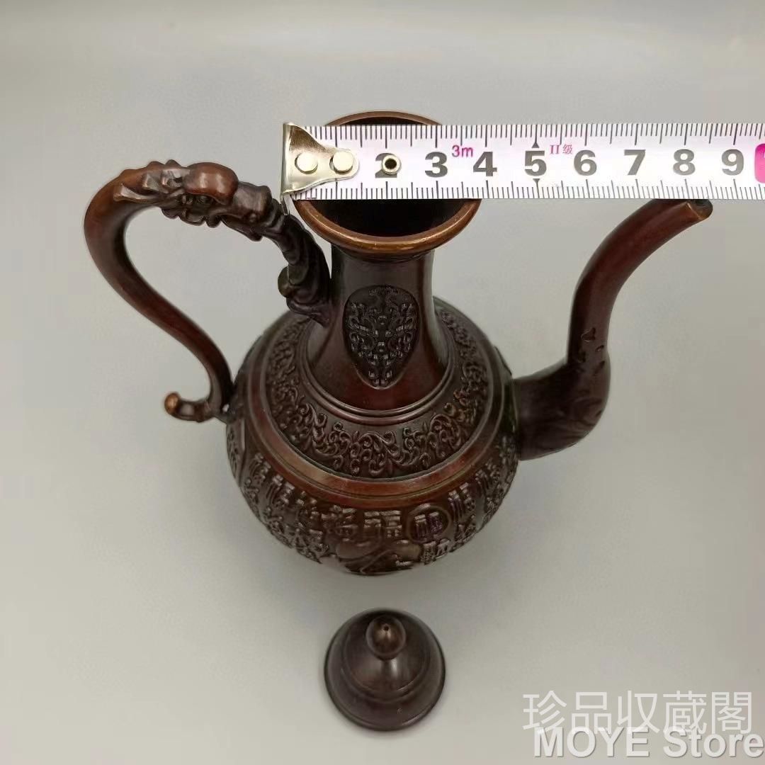福字龍把高把壺銅酒壺古玩銅器コレクション銅置物磨き繊細器型厚重包?老道造形上品