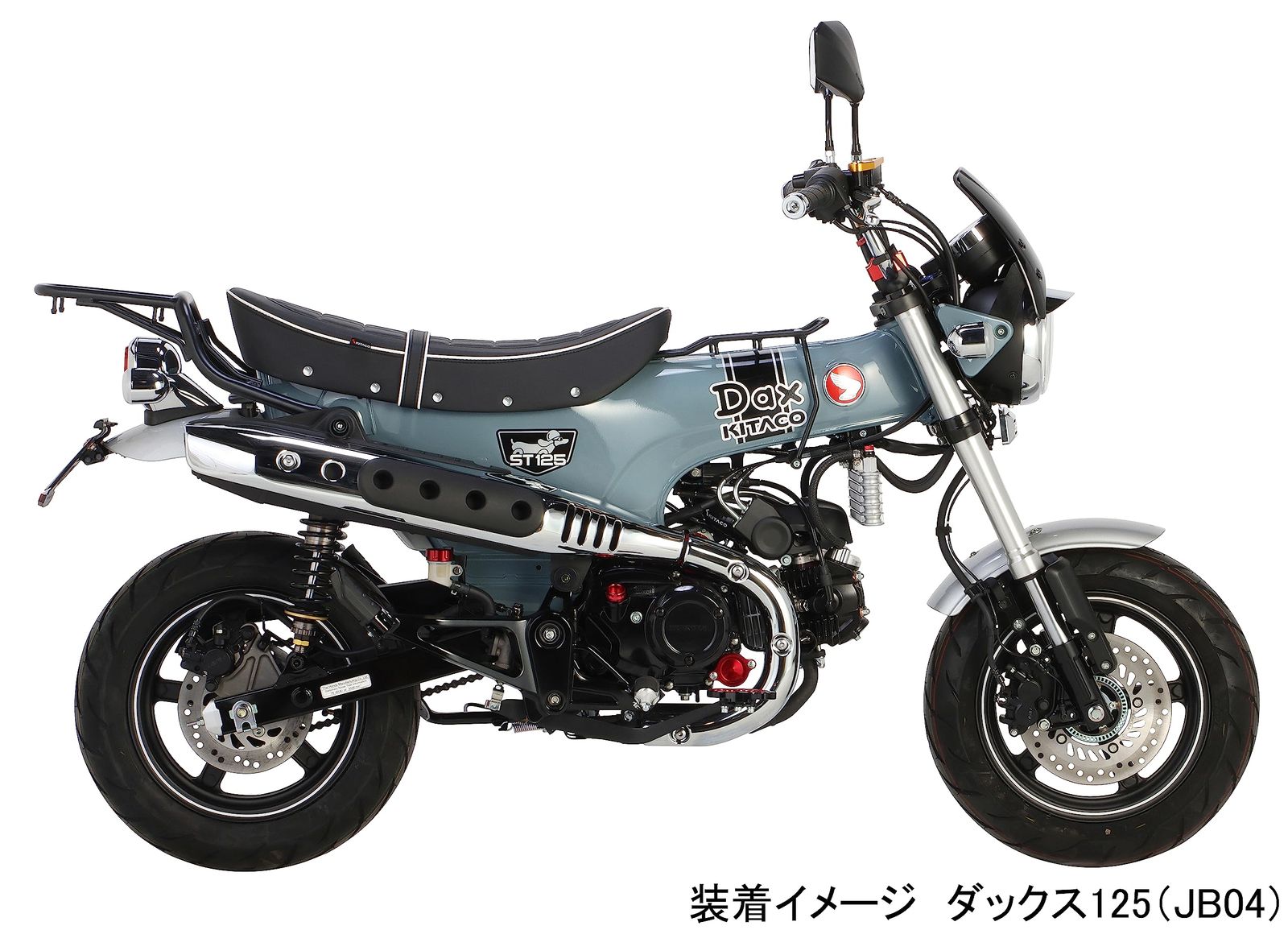 KITACO フロントフェンダーキット