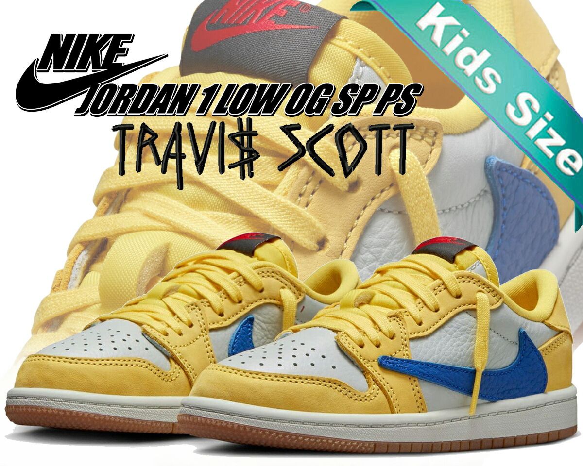ナイキ ジョーダン1 ロー プレスクール SP トラビススコット NIKE JORDAN 1 LOW OG SP PS TRAVIS SCOTT canary|racer blue-light silver dz5909-700 キッズ
