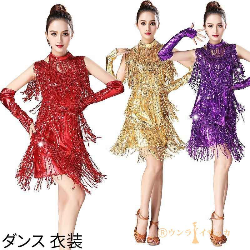 ダンスドレス　ダンスウェア　イチオク　スパンコール付き　M〜L ダンス衣装 レディース スパンコール 衣装 ダンスウェア ダンス