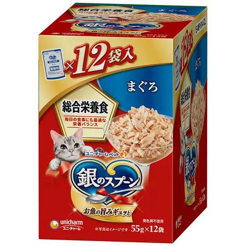 ユニ チャーム 銀のスプーン パウチ 総合栄養食 まぐろ 55g×12袋 1ケース10箱