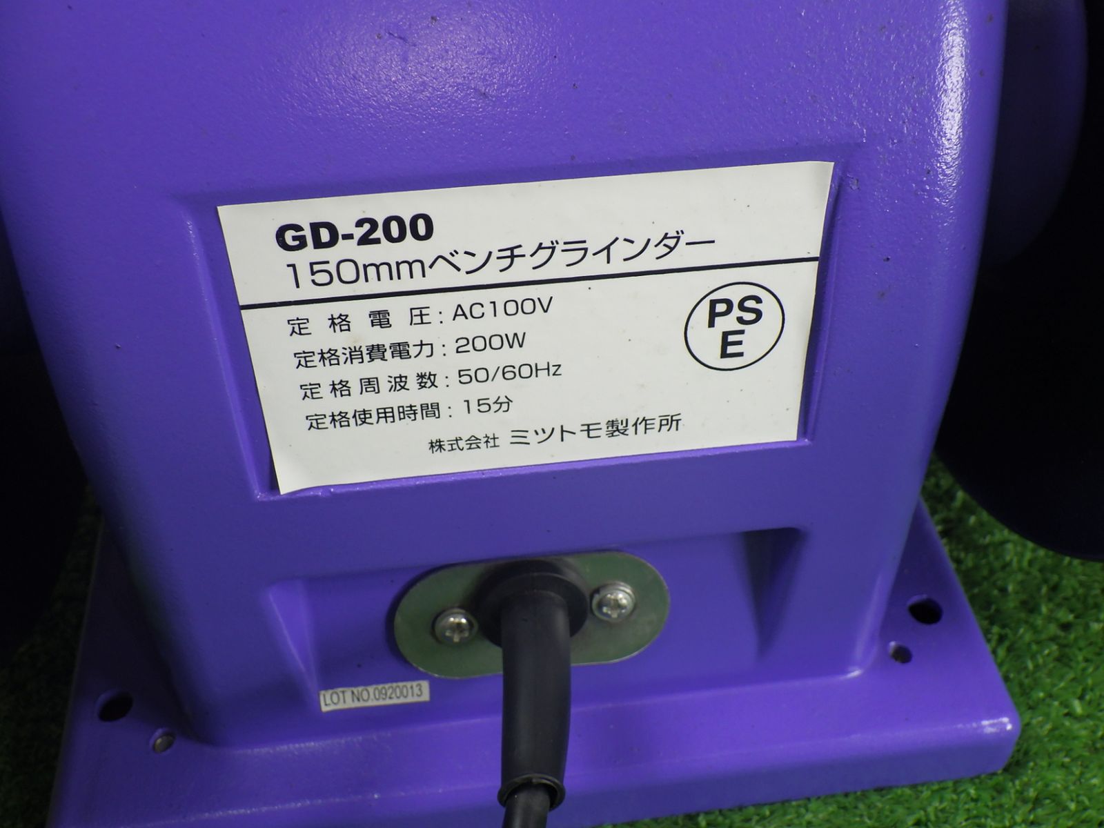 金属や工具の研磨、研削、バリ取りなどに! RELIEF 150mmベンチ 金属や工具の研磨、研削、バリ取りなどに! RELIEF 150mmベンチ