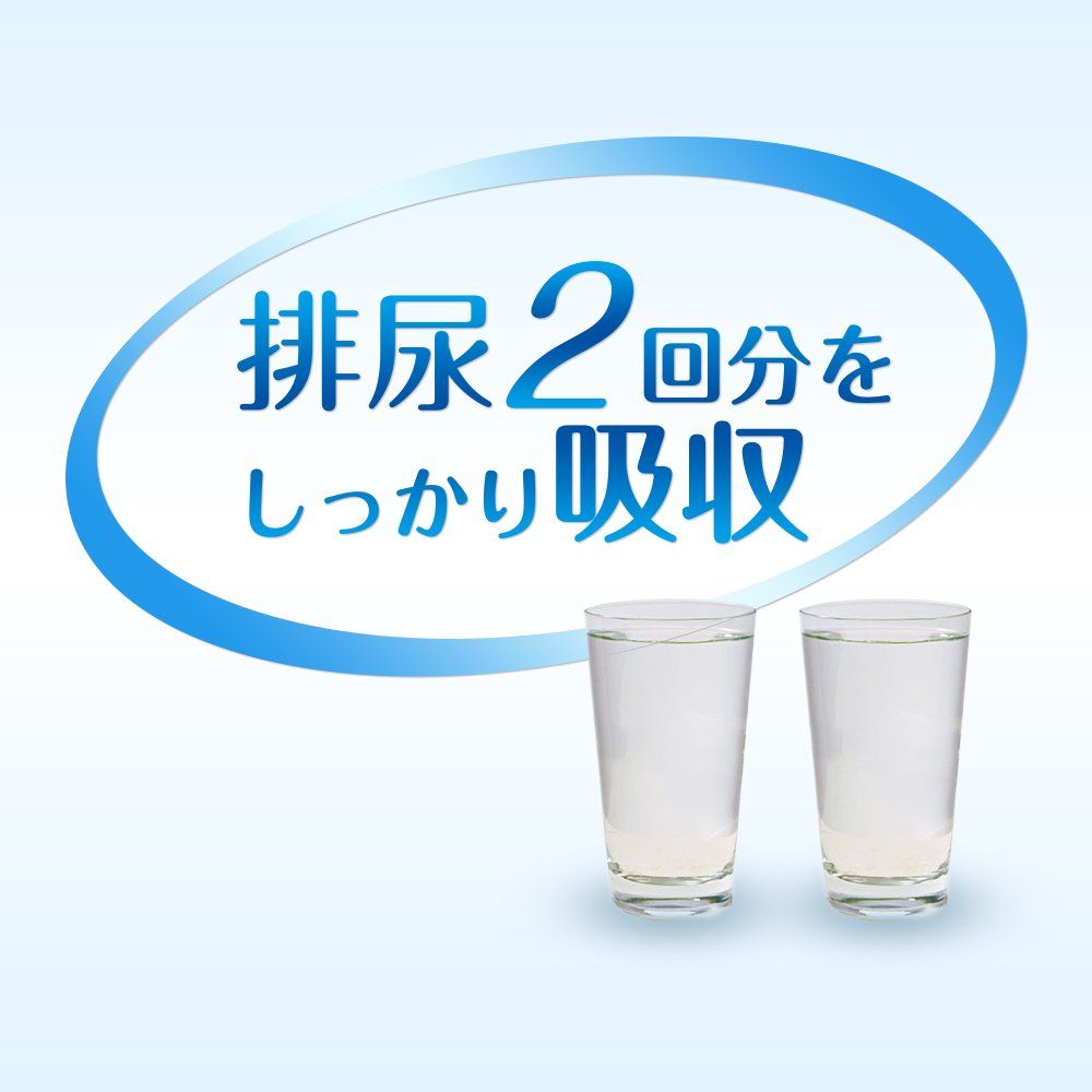 男性用