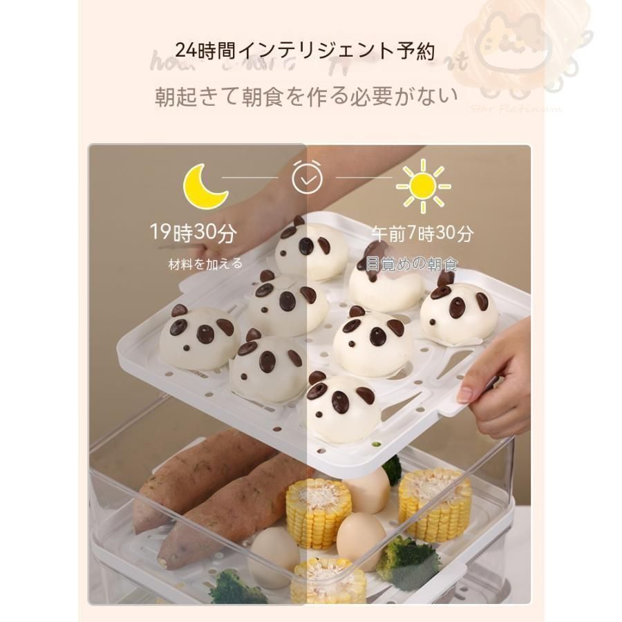 タイマー付