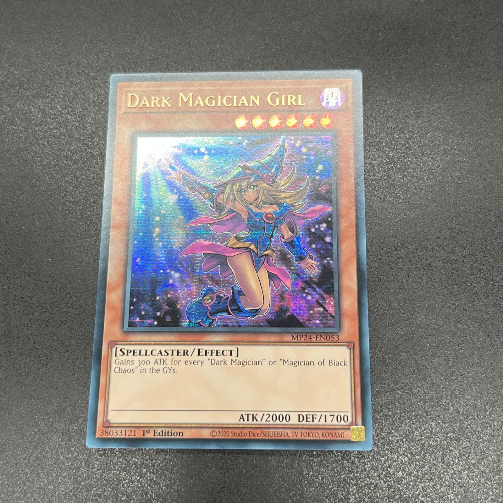 英語版 MVP1-ENS56 Dark Magician Girl ブラック・マジシャン