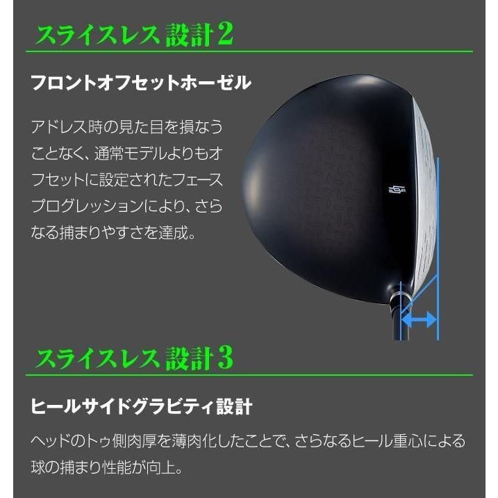 左【新品】適合最強反発力 ダイナミクスドライバー ドラコンATTASシャフト仕様 ワークスゴルフ ゴルフ シャフトのみ ドライバー用 USTマミヤ