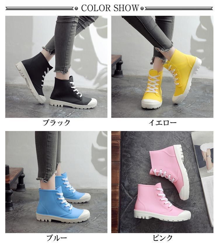 レインシューズ 防水