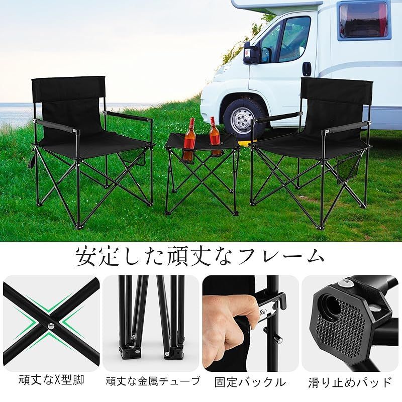 収納バッグ付き
