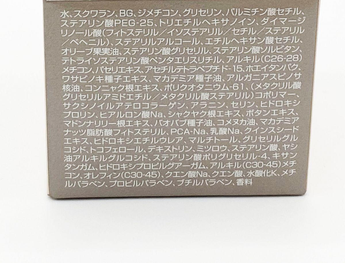 IVY/アイビー化粧品 プレステージ クリーム 30g 【公式通販】