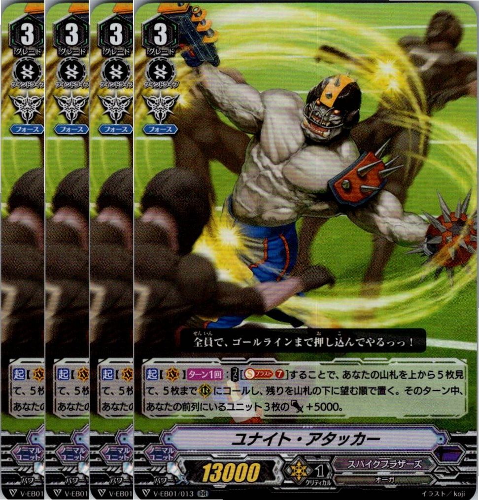 ブラスタージョーカー軸 デッキレシピ | ヴァンガードファイトしよ？